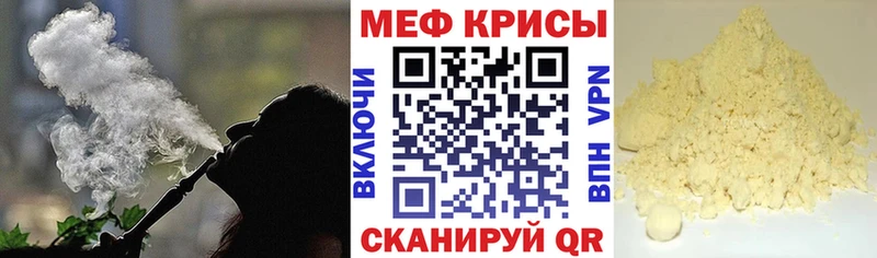 Купить Кокаин  Альфа ПВП  ГАШ  Канабис  Меф  Тайга