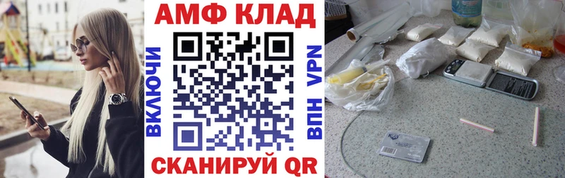 Купить где  Тайга  Amphetamine 98% 