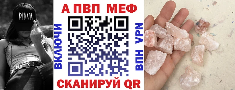 A-PVP VHQ  Купить закладки  Тайга 