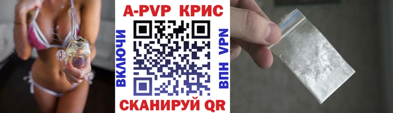 APVP Crystall Тайга