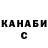 ГАШ Cannabis TheVizier
