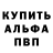 КЕТАМИН VHQ Send2ginger