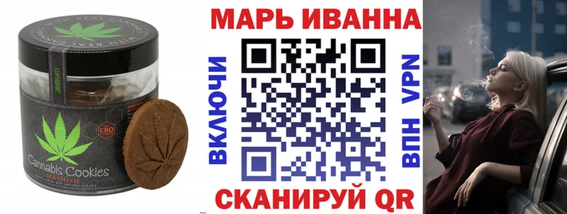 Купить  Тайга  Cannafood марихуана 