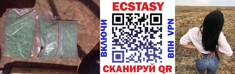 Купить закладки  Тайга  ЭКСТАЗИ mix 