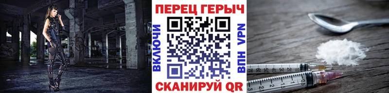 ГЕРОИН герыч  Купить закладки  Тайга 