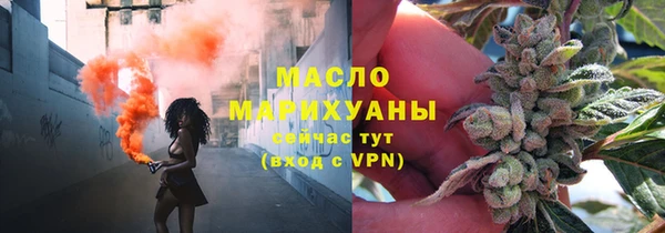 mdpv Аркадак