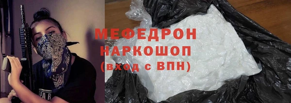 мефедрон VHQ Арсеньев