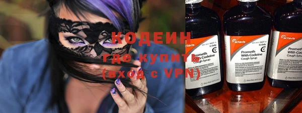 мефедрон VHQ Арсеньев