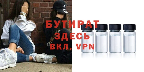 бошки Армянск