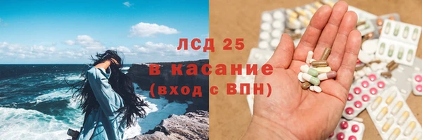 mdpv Аркадак