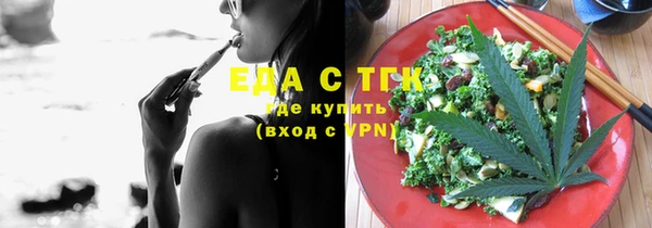 mdpv Аркадак