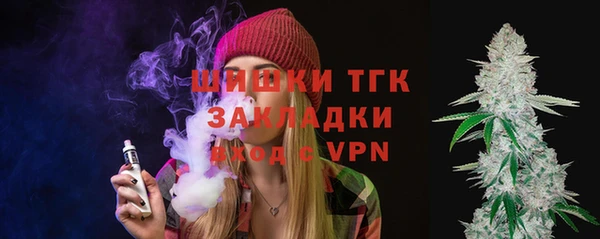 мефедрон VHQ Арсеньев