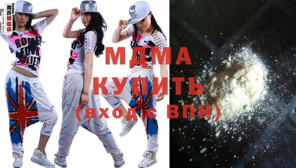 mdpv Аркадак