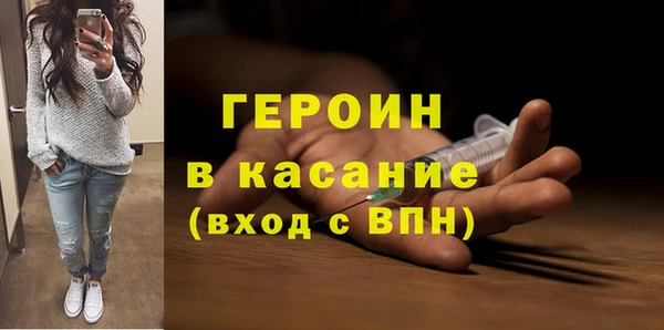 эйфоретик Белокуриха