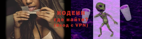 бошки Армянск