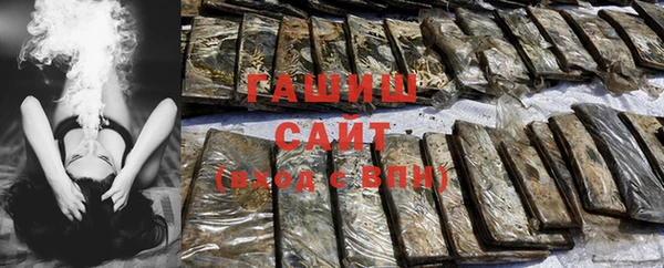 бошки Армянск