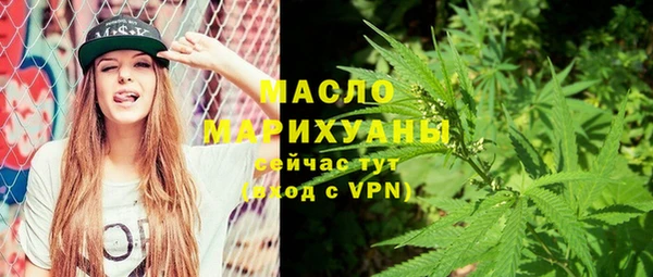 эйфоретик Белокуриха