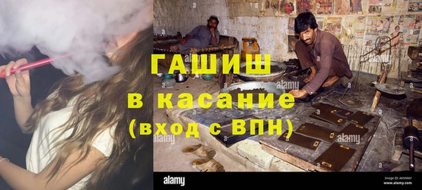 эйфоретик Белокуриха