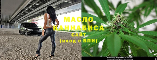 бошки Армянск