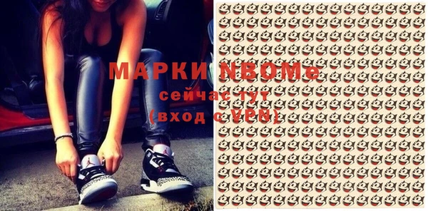 мефедрон VHQ Арсеньев