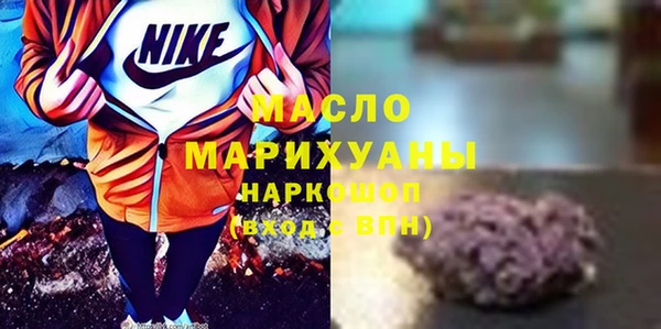бошки Армянск