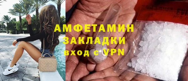 мефедрон VHQ Арсеньев