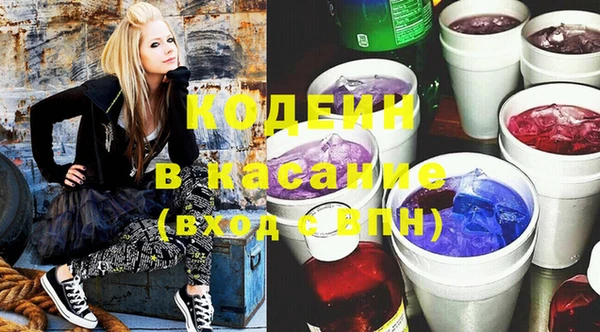 винт Белоозёрский