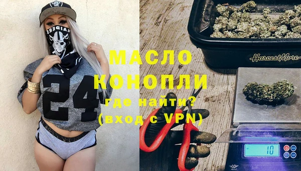 мефедрон VHQ Арсеньев