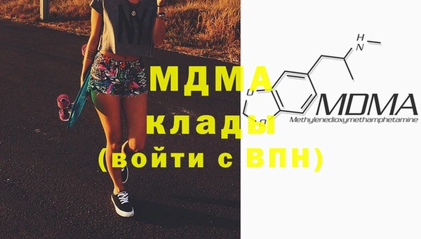 бошки Армянск