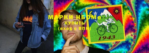 бошки Армянск