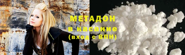 бошки Армянск