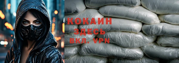 мефедрон VHQ Арсеньев