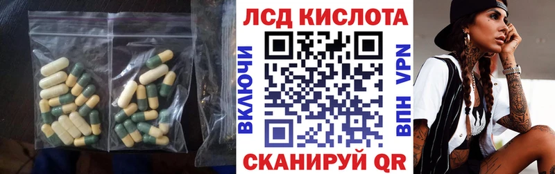 LSD-25 экстази кислота  Купить где  Тайга 