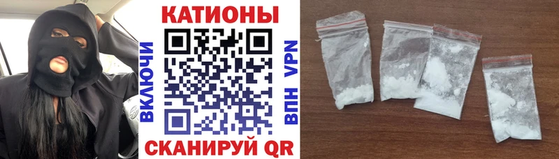 МЯУ-МЯУ 4 MMC Купить Тайга