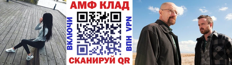 Купить закладки  Тайга  МЕТАМФЕТАМИН кристалл 