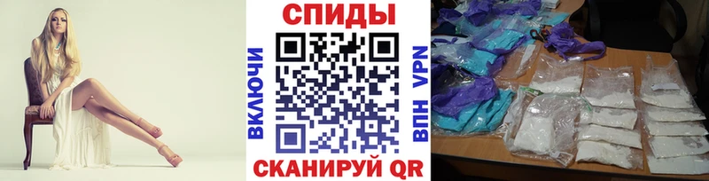 Метамфетамин мет Тайга