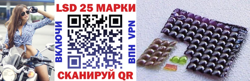 Купить закладки  Тайга  Марки 25I-NBOMe 1,8мг 