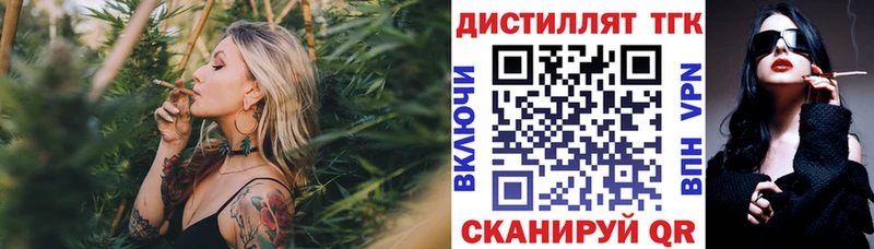 ТГК THC oil Купить где Тайга